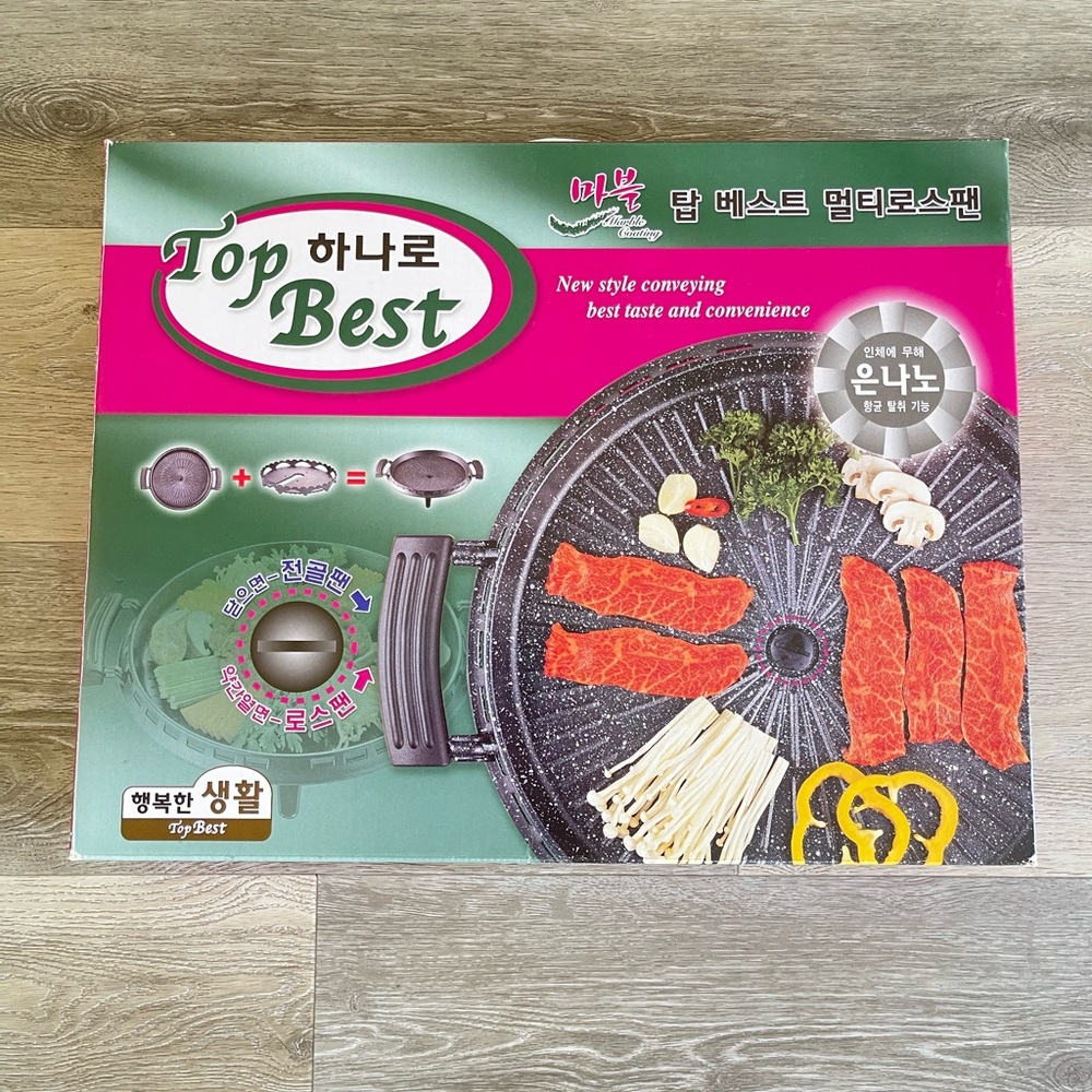 Korean BBQ Grill Pan Nonstick Dome Fat Draining Samgyeopsal Plate Made in Korea